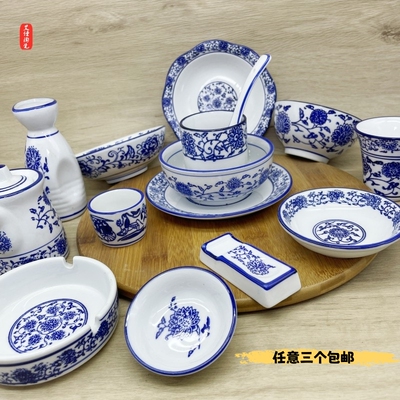 青花瓷陶瓷中国风大众