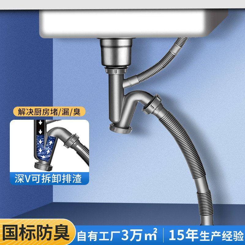 防堵盆深下水管国标套装下水水槽厨房防臭器款厂家直销V防漏大单,家装主材,下水器,淘宝优惠券,粉丝福利购,淘宝优惠卷