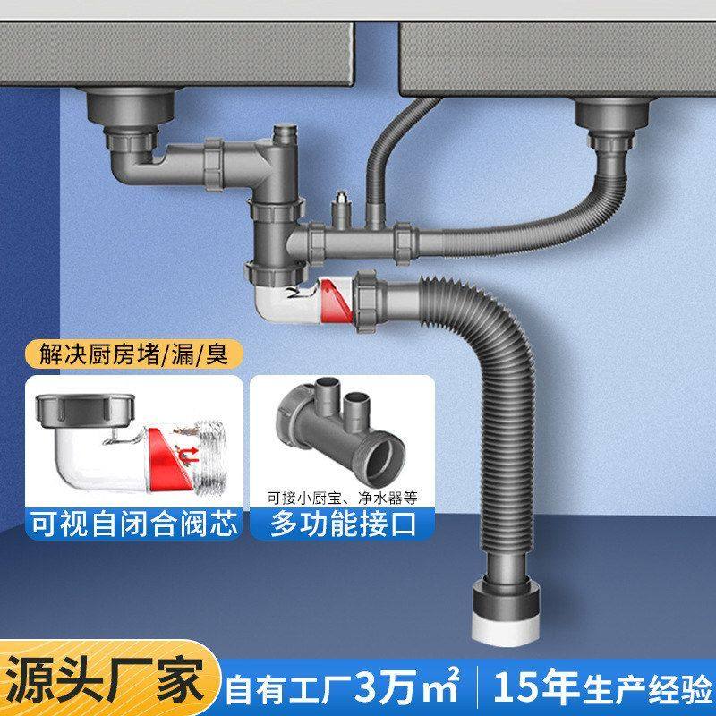 横排万向空间新款防臭免打胶下水盆洗菜厨房下水管器排水管省通用,家装主材,下水器,淘宝优惠券,粉丝福利购,淘宝优惠卷