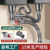 套装 厨房管管器水槽省下水批发空间厂家盆件洗菜下水管配件防臭
