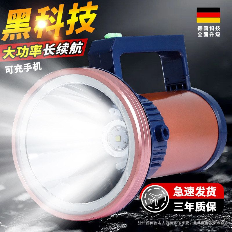 手电筒强光充电超亮户外远射手提