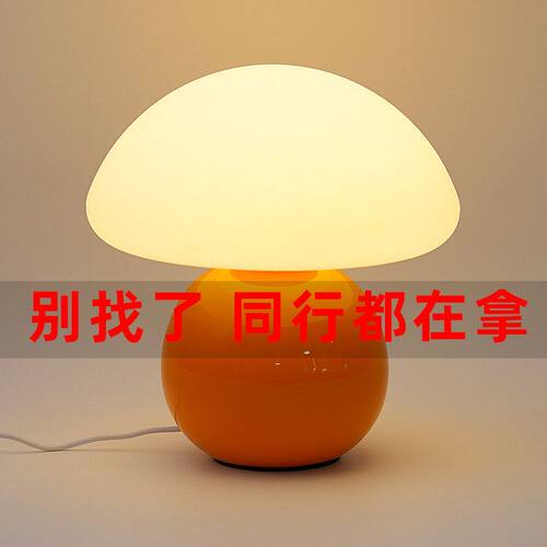 小夜灯卧室床头灯高级感氛围奶油