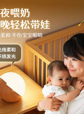 充电灯护眼喂奶宿舍小夜灯氛围