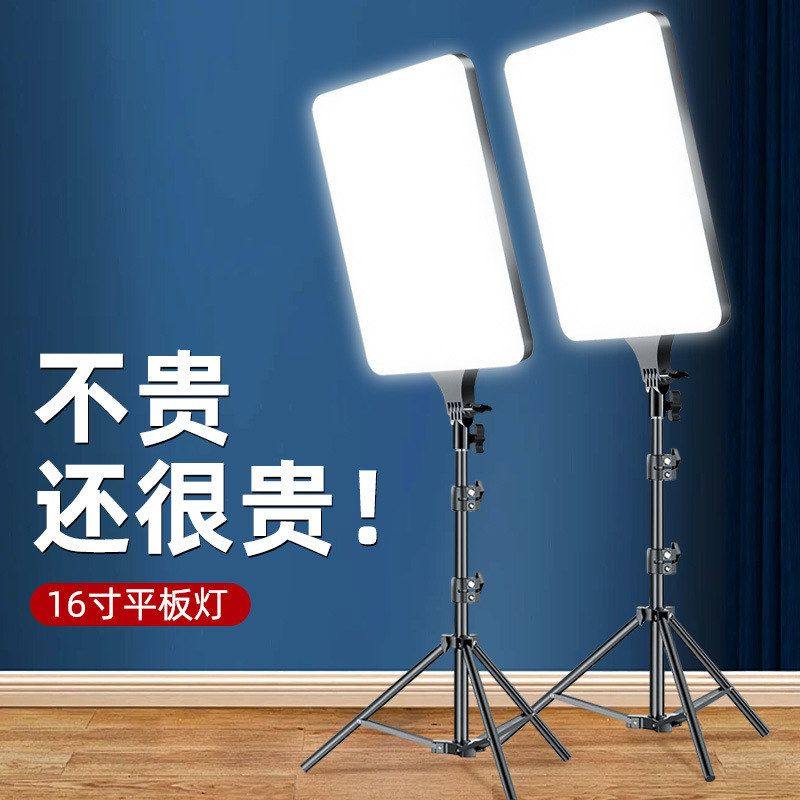 摄影批发 三脚架16屏光灯直播美颜全面LED厂家补寸平板灯手机拍照,3C数码配件,手机直播补光灯,淘宝优惠券,粉丝福利购,淘宝优惠卷