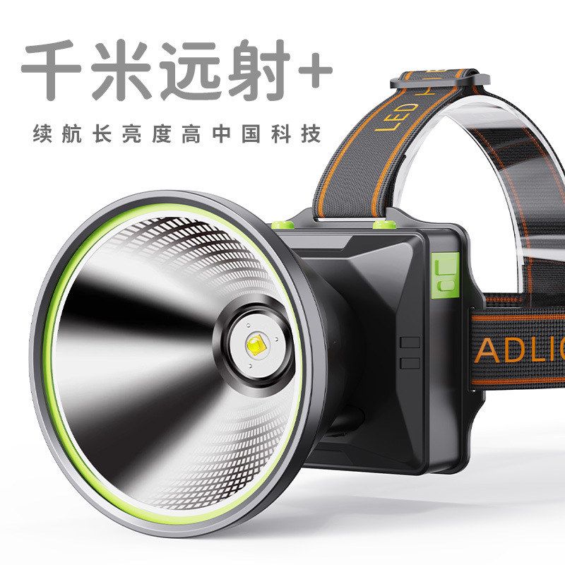 头灯强光超亮充电超长续航锂电