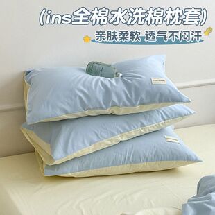 纯棉单人48x74cm装一对单个枕头套儿童枕套内胆枕芯棉水洗全棉套