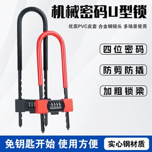 密码锁玻璃门锁推拉门形锁防盗防撬挂型锁商铺加长锁办公室密码锁