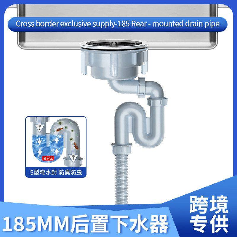 下水洗菜盆防臭用厨房单盆下洗碗池水槽水管家套装管件器下水防漏,家装主材,下水器,淘宝优惠券,粉丝福利购,淘宝优惠卷