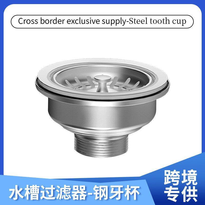 盆厨房配件双层器钢头下水排水管不锈钢专供水槽洗菜下水提篮跨境,家装主材,下水器,淘宝优惠券,粉丝福利购,淘宝优惠卷