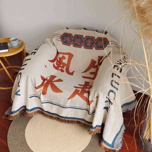 盖巾全盖中国风沙发罩盖布通用沙发垫ins沙发巾单人沙发套罩毯