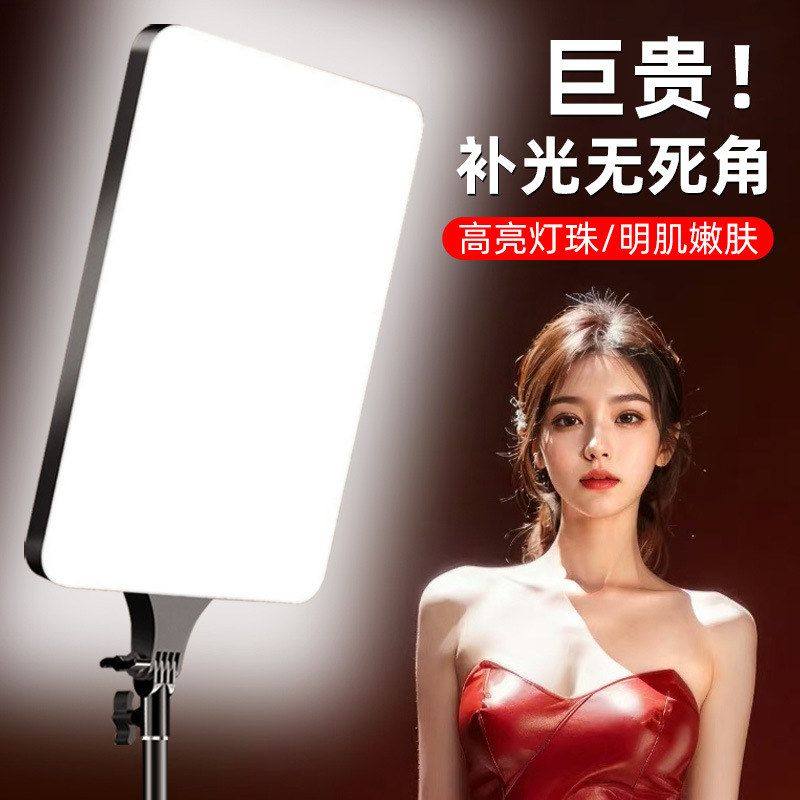 摄影寸补led直播拍照专用主播全屏灯拍摄打光平板光灯方形手机32,3C数码配件,手机直播补光灯,淘宝优惠券,粉丝福利购,淘宝优惠卷