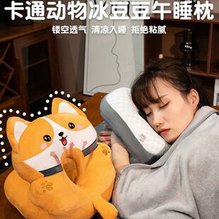 趴睡觉小学生办公室趴睡枕头枕夏桌上午休午睡枕儿童枕冰豆神器