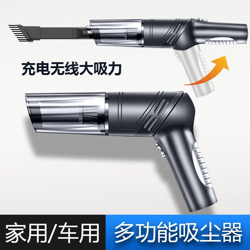 严选车载吸尘器无线便携式汽车