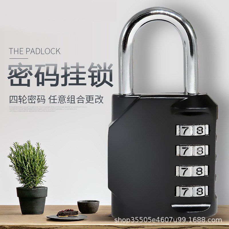 密码挂锁防盗防撬旅行箱锁更衣柜