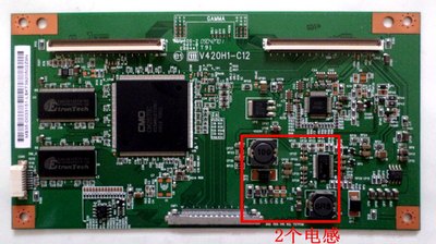 原装海信电视机逻辑板V420H1-C12