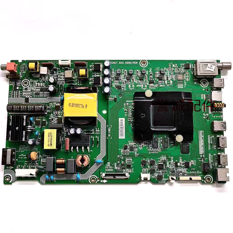 海信43M7000U主板RSAG7.820.6984