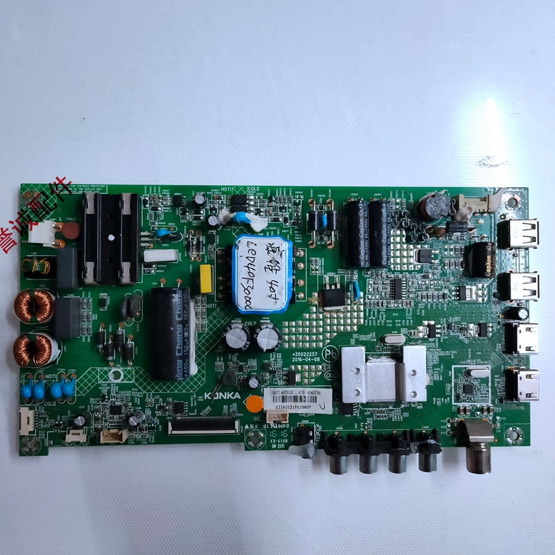 原装康佳电视机主板35022257