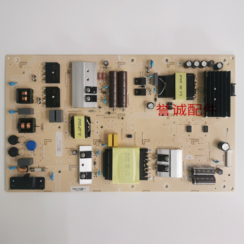 飞利浦电源板715GA025-P02-005-