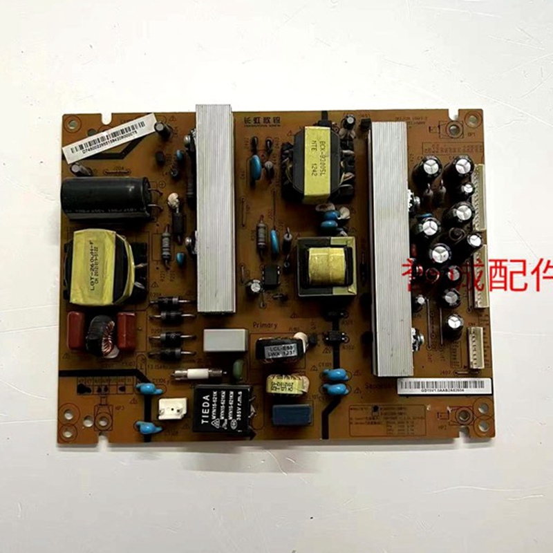 电源板原装长虹FSP130S-4MF01