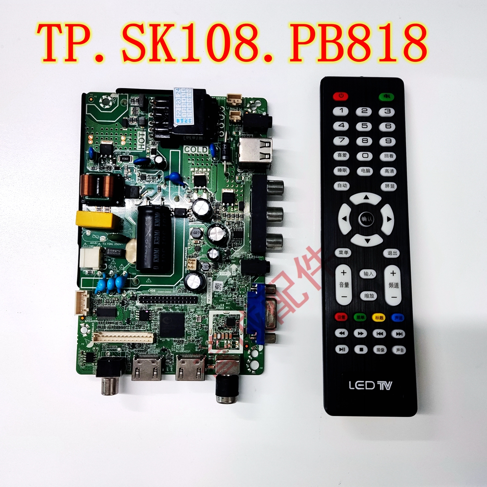 组装电视机主板TP.SK108.PB818