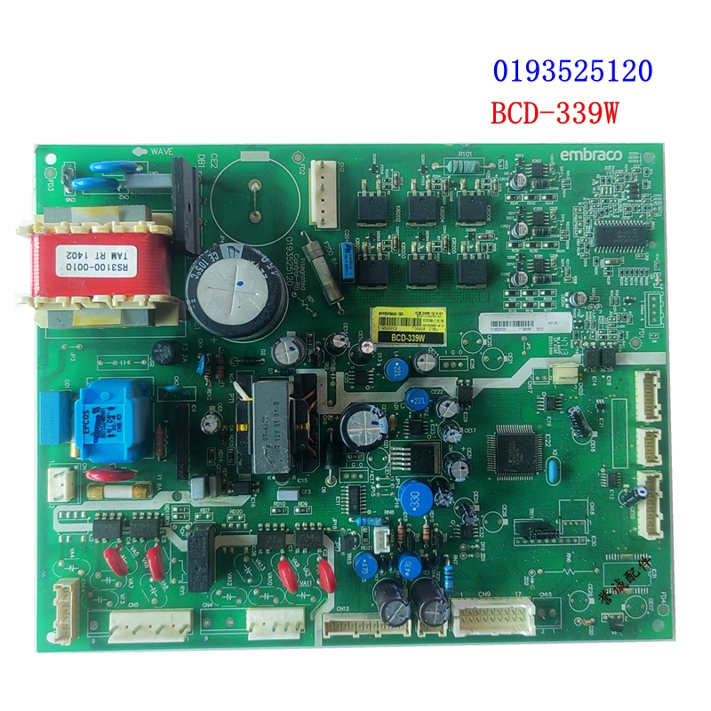 海尔卡萨帝冰箱BCD-339/301W变频压缩机电脑控制驱动板0193525120
