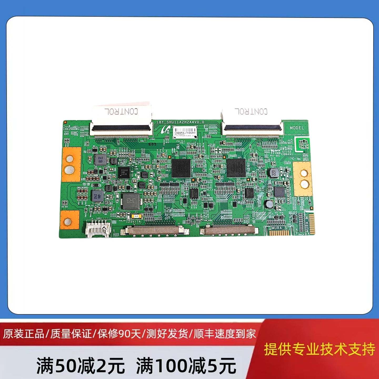 三星逻辑板18Y-SHU11A2H2A4V0.0