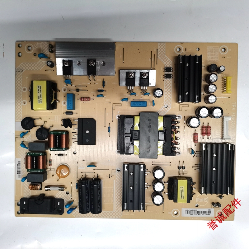 原装电源715GA018-P01-004-003S