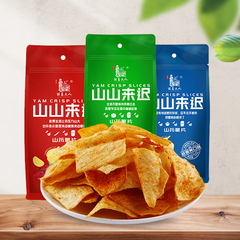 诸葛夫人山药片手工膨化食品麻辣蛋黄番茄味薯片180g*4即食小零食