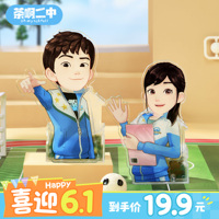 茶啊二中王強(qiáng)石妙娜立牌