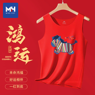唐狮集团MH属马本命年德绒背心男士2026新年红色加绒保暖坎肩内衣