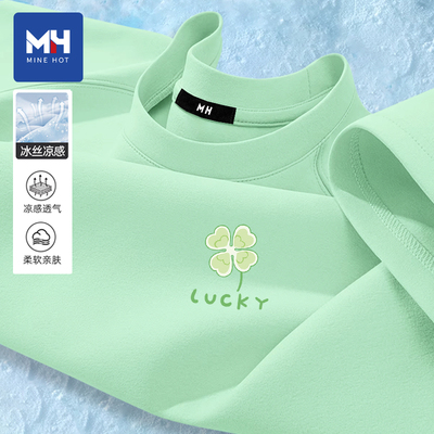 唐狮集团MH薄荷曼波冰丝短袖t恤男夏季宽松上衣薄款透气凉感体恤