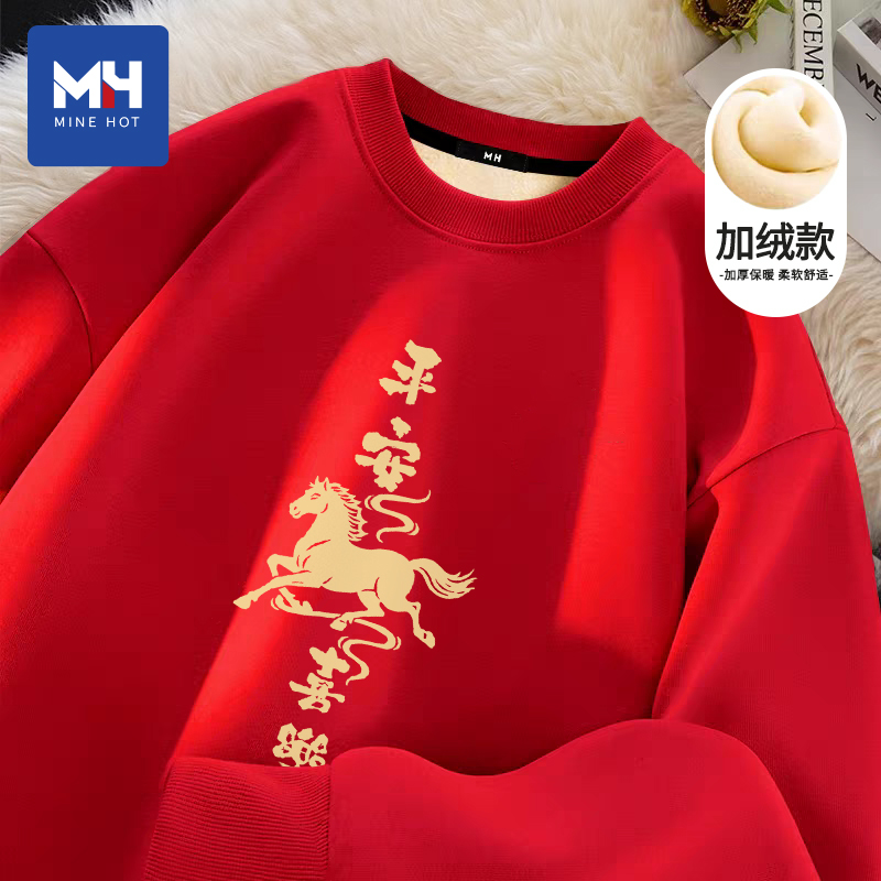 唐狮集团MH圆领卫衣男女款2026马年本命年喜庆新年红色无帽套头衫