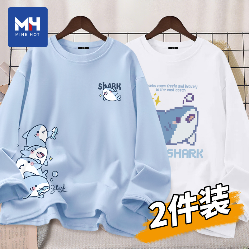 唐狮集团MH长袖t恤男春秋款青少年纯棉上衣初中生学生秋季打底衫