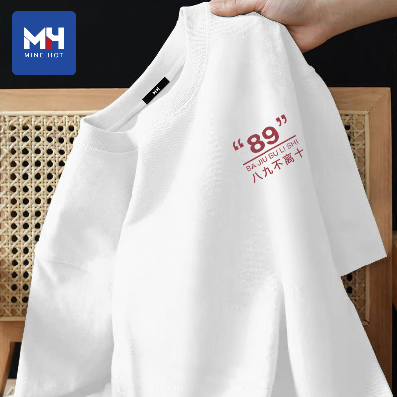 唐狮集团MH十有八九不离十情侣装短袖t恤男夏季纯棉宽松休闲上衣