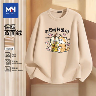 唐狮集团MH德绒打底衫男冬季不发脾气只发财趣味猫咪印花圆领上衣