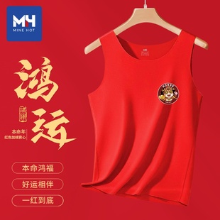唐狮集团MH双面德绒马年本命年2026冬季无袖吊带鸿运保暖背心男装
