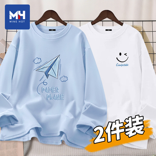 唐狮集团MH青少年宽松打底衫男春秋款长袖t恤圆领百搭体恤两件装