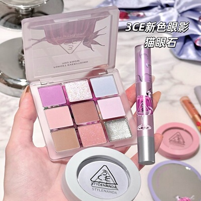 3ce九色眼影盘小样大地色彩妆橘棕芋泥盘哑光新色猫眼石正品试用