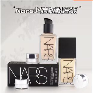 nars超方瓶流光美肌养肤粉底液纳斯遮瑕持久干皮油皮水润精华试色