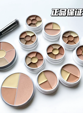 歌剧魅影遮瑕膏小样遮瑕盘试色三色6号1号大块黄基础盘黑眼圈泪沟