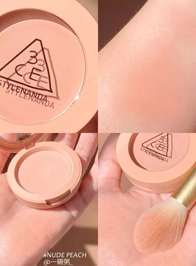 3CE单色腮红试色小样ROSE BEIGE蜜桃橘裸粉裸米色MONO/NUDE/PEACH