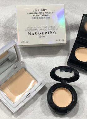 毛戈平光影塑颜高光膏脸部提亮修容盘正品哑光粉饼遮瑕遮泪沟小样