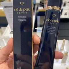 cpb肌肤之钥隔离霜素颜霜小样妆前乳滋润长管短白管装前乳试用装