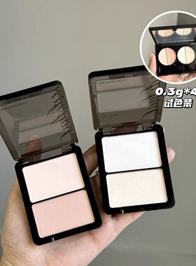 julygirl哑光高光小样02/01提亮白色鼻影阴影遮泪沟免费试用