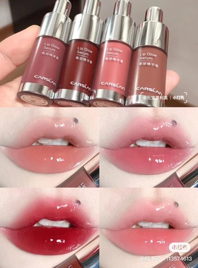 卡姿兰有色唇部精华水光镜面唇釉裸唇蜜G101试色小样G102/L07