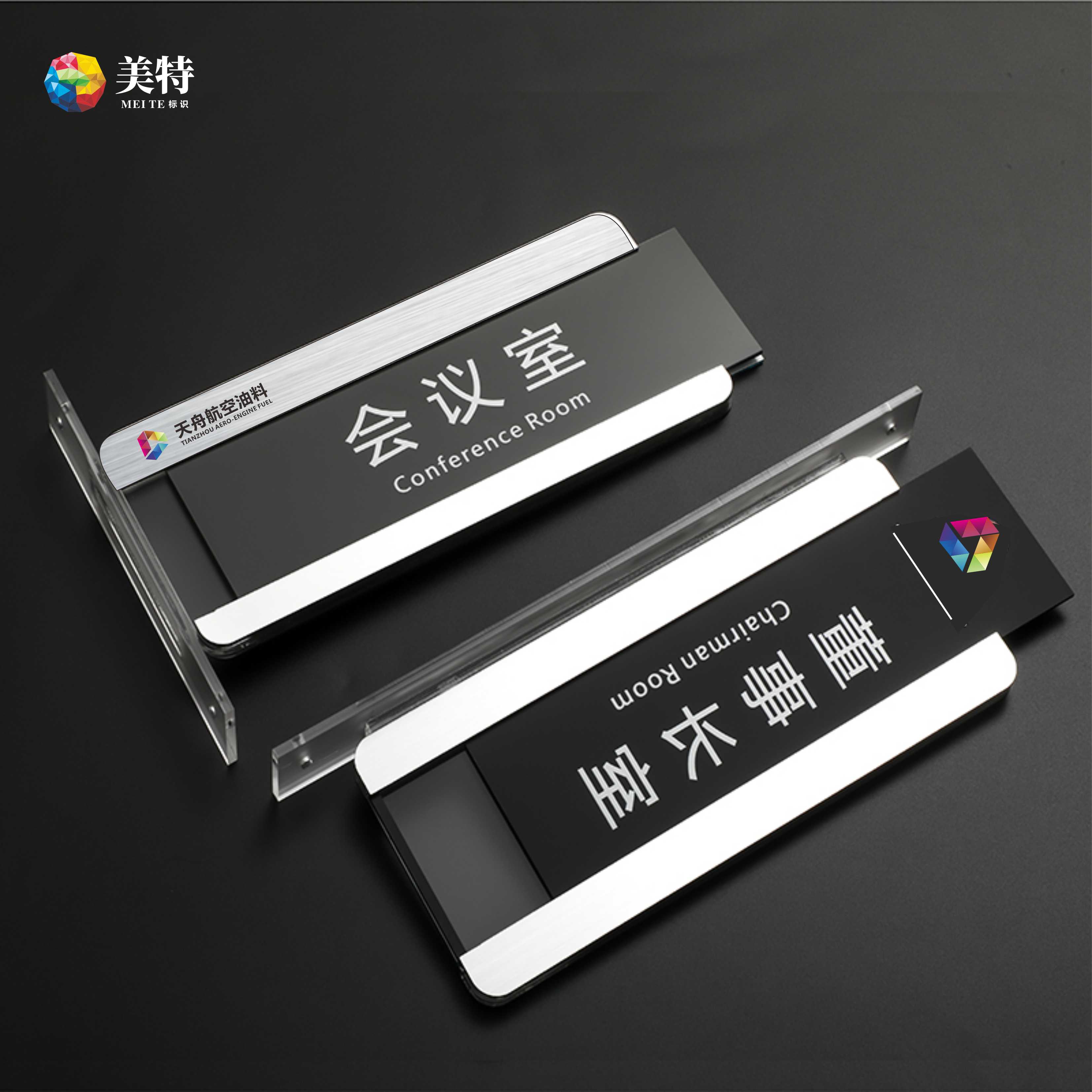 远上亚克力科室牌高光透亮标识牌