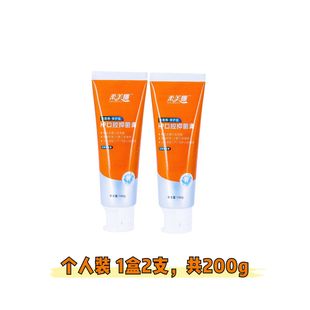 柔美娜去口臭亮白除烟渍清新牙膏99.9%抑菌