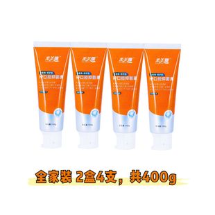 柔美娜去口臭亮白除烟渍清新牙膏99.9%抑菌2盒4支