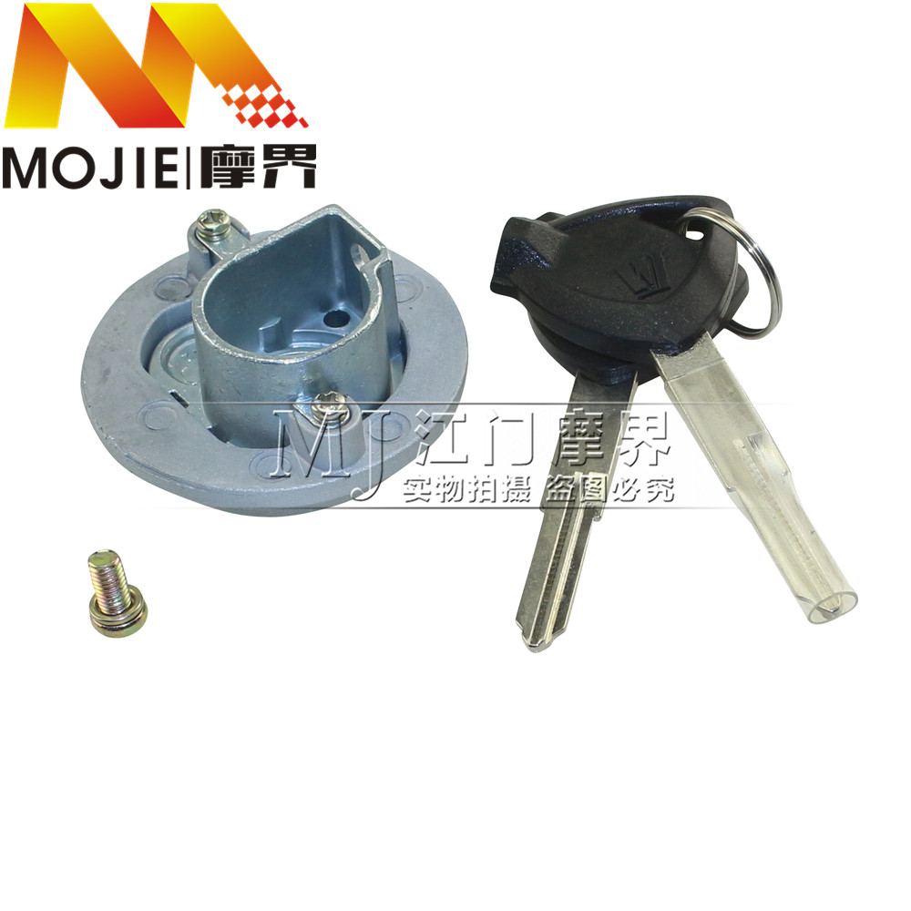 豪爵灵迪踏板车钥匙胚HJ125T-18/18A/18F空白钥匙模电门锁适用