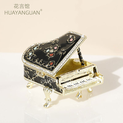 创意家居首饰盒钢琴珠宝